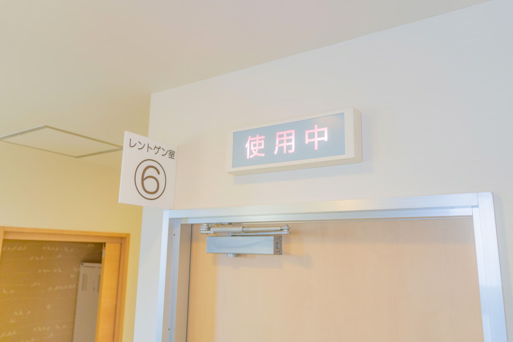 レントゲン室